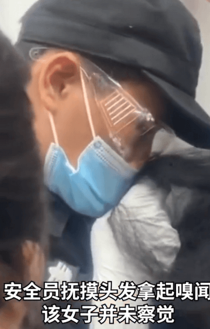 深圳地铁回应安全员闻女乘客头发，已被停职！