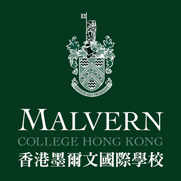 香港墨尔文国际学校