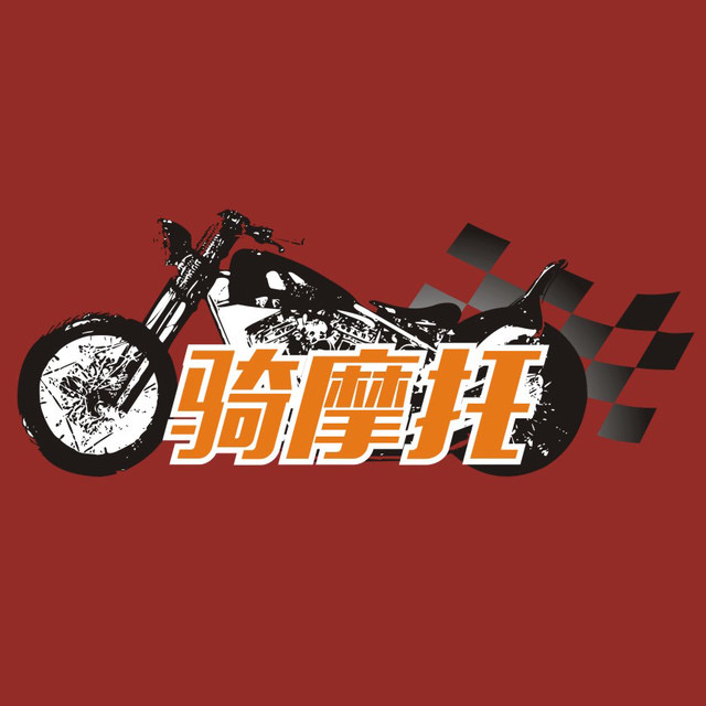 中国国际摩托车博览会