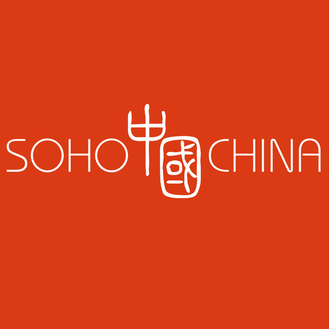 SOHO中国
