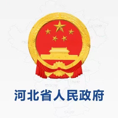 河北省政府网