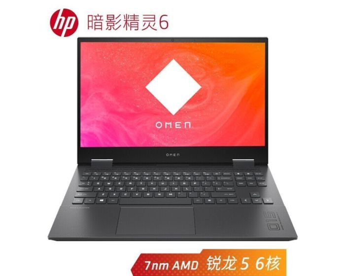 惠普(HP)暗影精灵6锐龙版 15-en0030AX 15.6英寸游戏笔记本电脑
