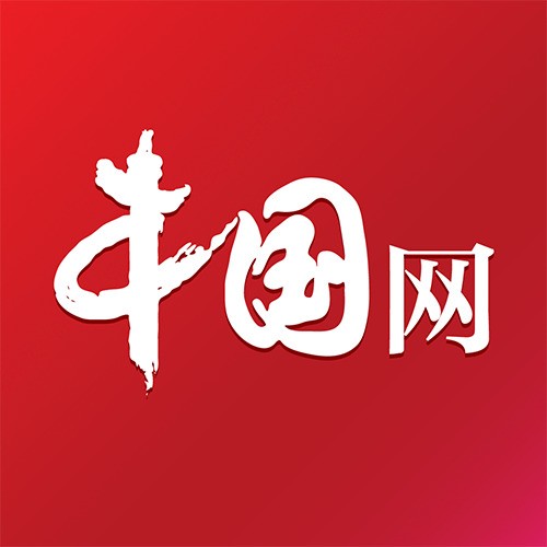中国网官网