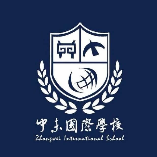 中未国际学校官网