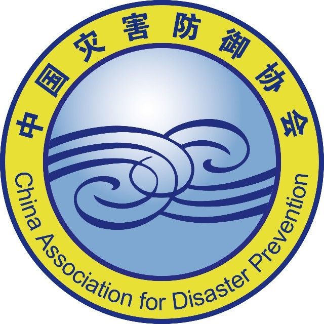 中国灾害防御协会