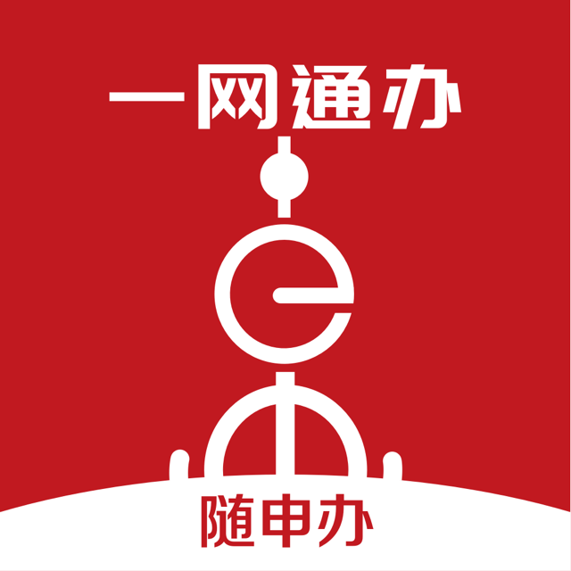 上海市政府网