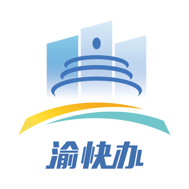 重庆市政府网